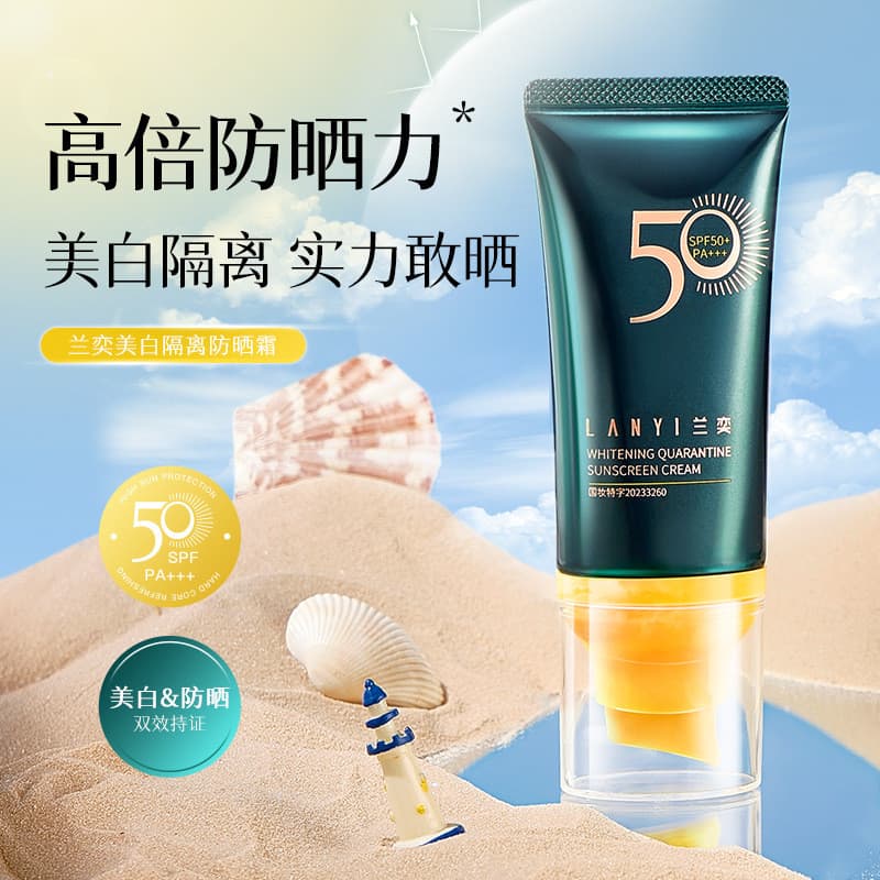 Lan Yi Light Enjoy Sunshine Whitening Isolamento Protetor Solar Creme Clareador Iluminador Luz Refrescante Loção Proteto