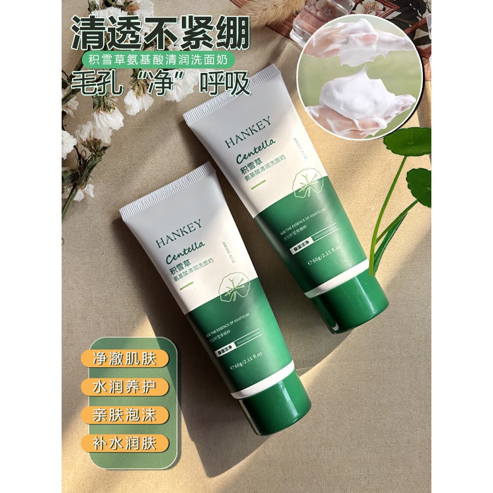 Centella Asiatica Aminoácido Limpador Facial Refrescante Controle de Óleo Limpeza Profunda Poros Não Apertado Óleo Seco