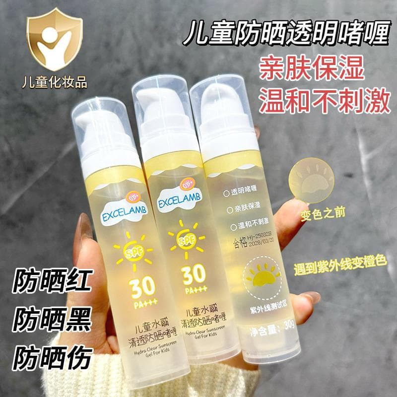 Crianças protetor solar Gel creme meninas dedicado estudante treinamento militar verão protetor solar danos protetor sol