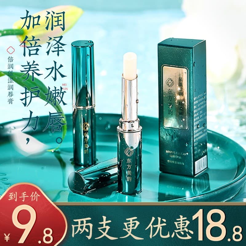Tik Tok Mesmo Estilo Bálsamo Labial Hidratante Hidratante Hidratante Anti-secagem Esfoliante Pele Morta Desbotamento Lin