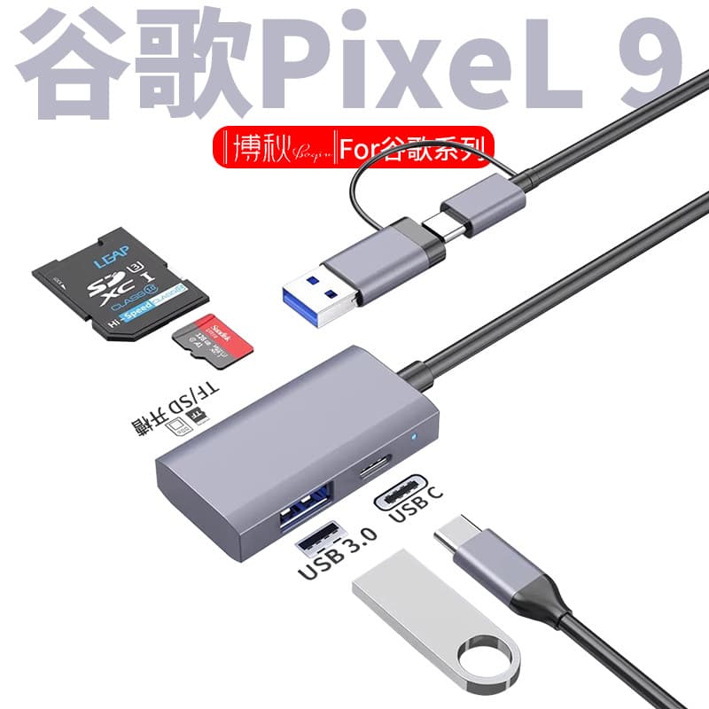 Leitor de cartão de câmera cartão sd adequado para Google pixel9A celular Sony Canon Nikon conexão TF memória USB3.0 tra