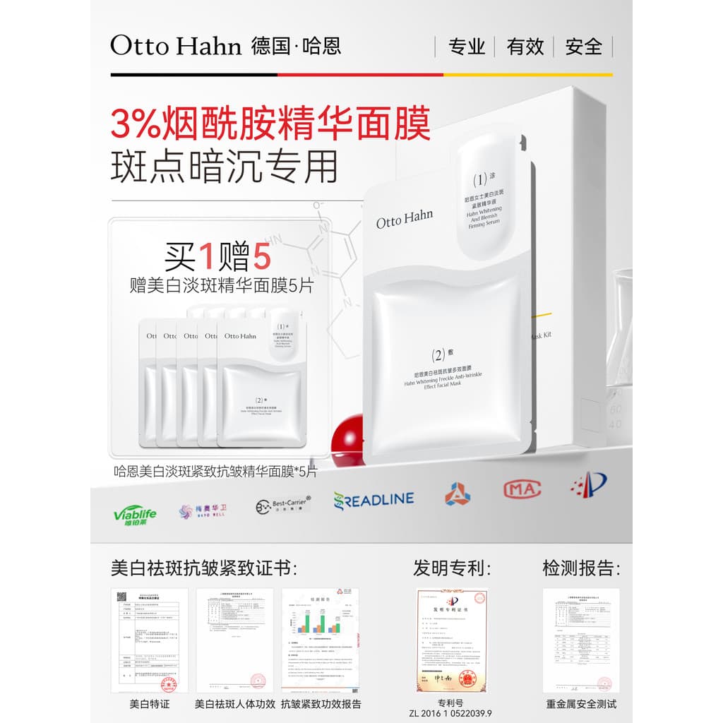 Haen Flagship Store 377 Máscara de essência iluminadora para manchas de clareamento Niacinamida Melhorando clareamento o