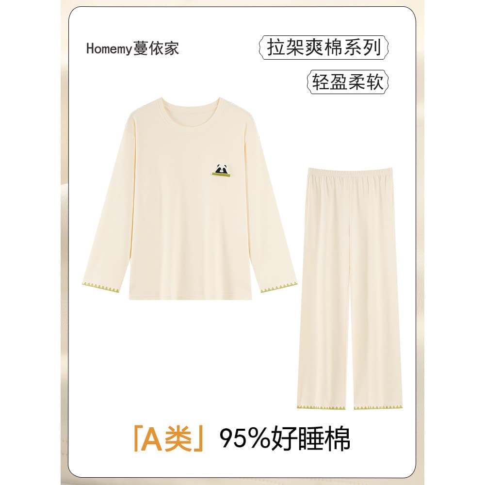 [95 Algodão 5 Spandex] Pijama feminino de algodão puro classe A feminino primavera outono inverno estilo manga comprida