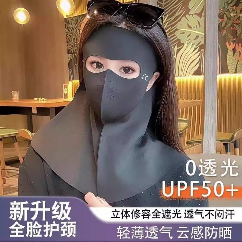 Protetor solar facial completo Máscara facial Gini Proteção ultravioleta feminina 2026 Novo estilo de seda gelada Máscar