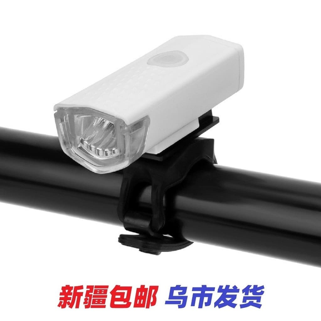 Luzes de bicicleta faróis noite equitação carregamento USB destaque iluminação Mountain Bike faróis Xinjiang frete gráti