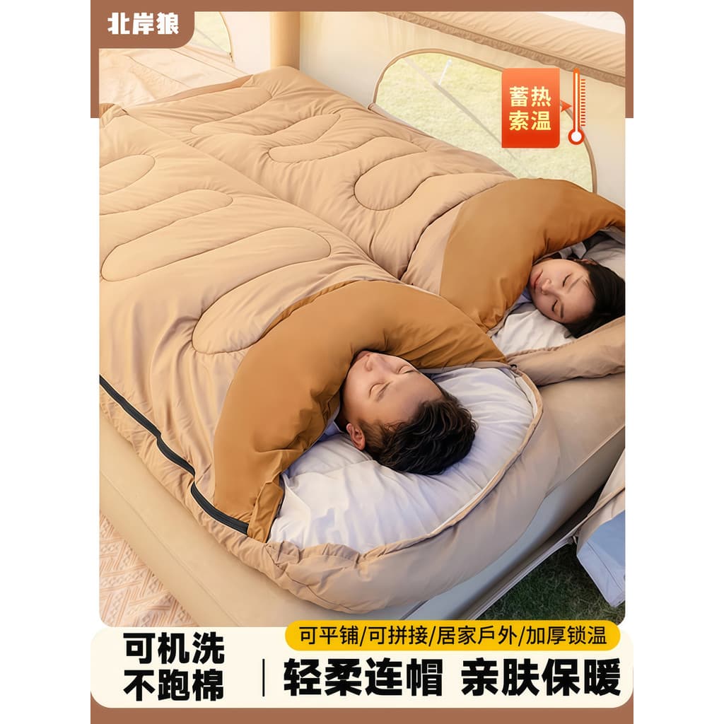 Saco de dormir adulto saco de dormir acampamento ao ar livre quatro estações Universal escritório almoço pausa portátil
