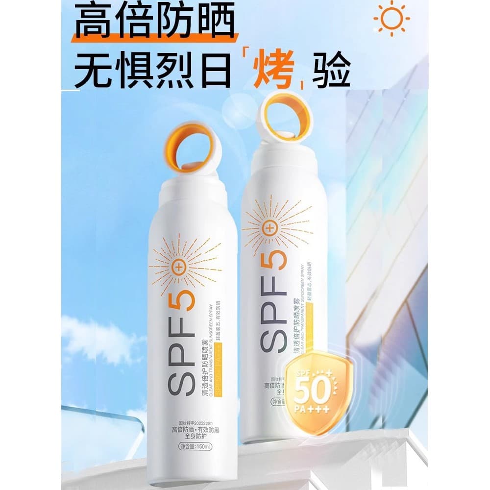 Pequena abertura clareamento protetor solar Spray creme 50 vezes Anti-ultravioleta impermeável à prova de suor corpo int
