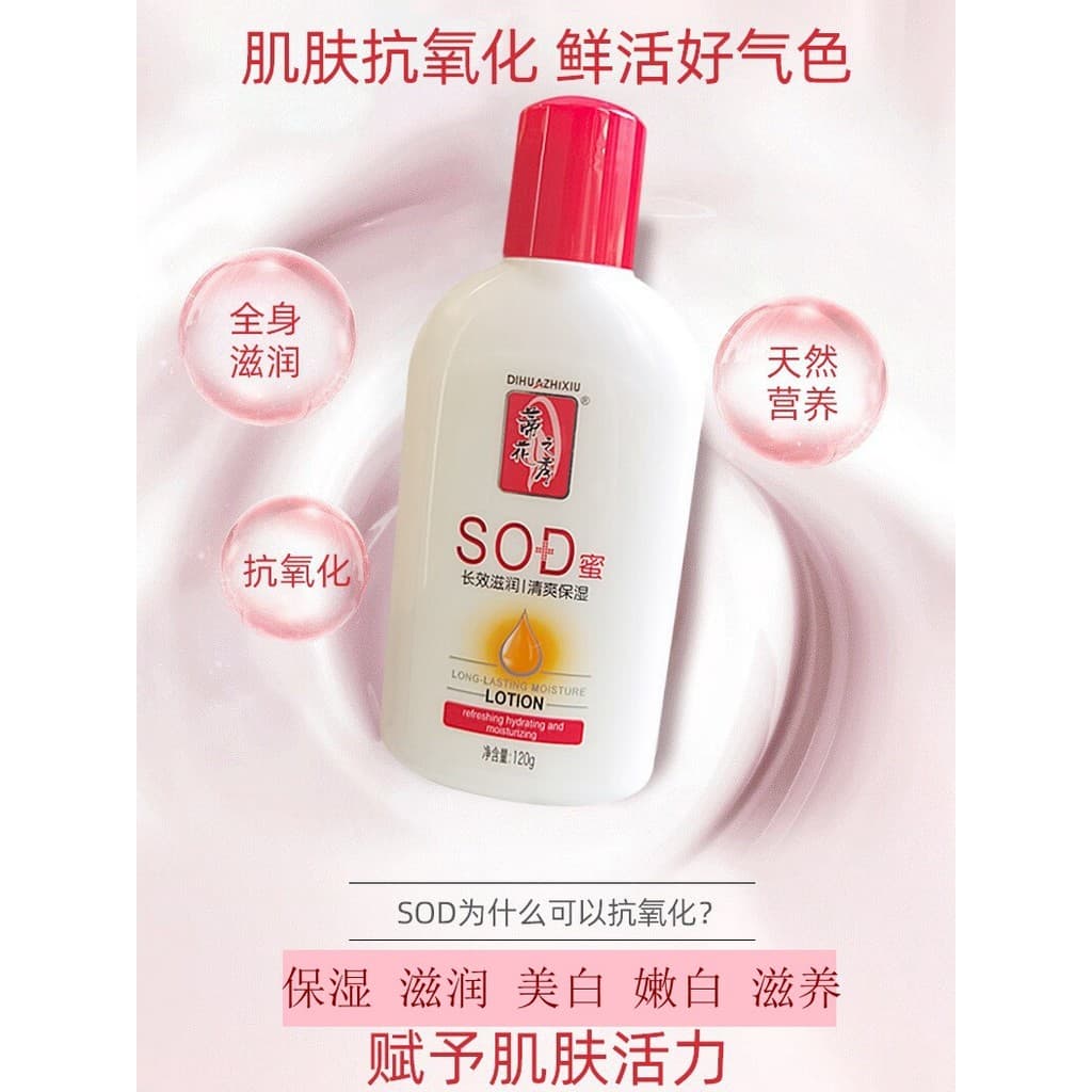 Autêntico D'Antihuazhixiu sod mel loção creme feminino masculino cuidados com a pele de longa duração hidratante hidrata