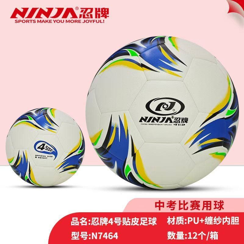 Ninja Football 7464 7560 7562 Hot Sticky PU Couro Cor Alunos da Escola Primária Treinamento Físico Competição Antiderrap