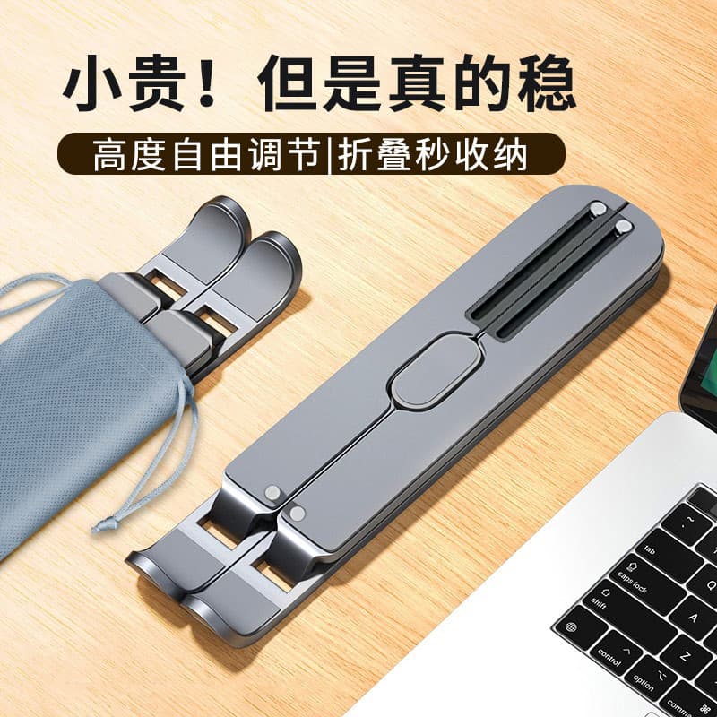 Suporte para Laptop Radiador de aumento de mesa Suporte portátil dobrável Ajuste Vertical suspenso Jogo de Tablet em lig