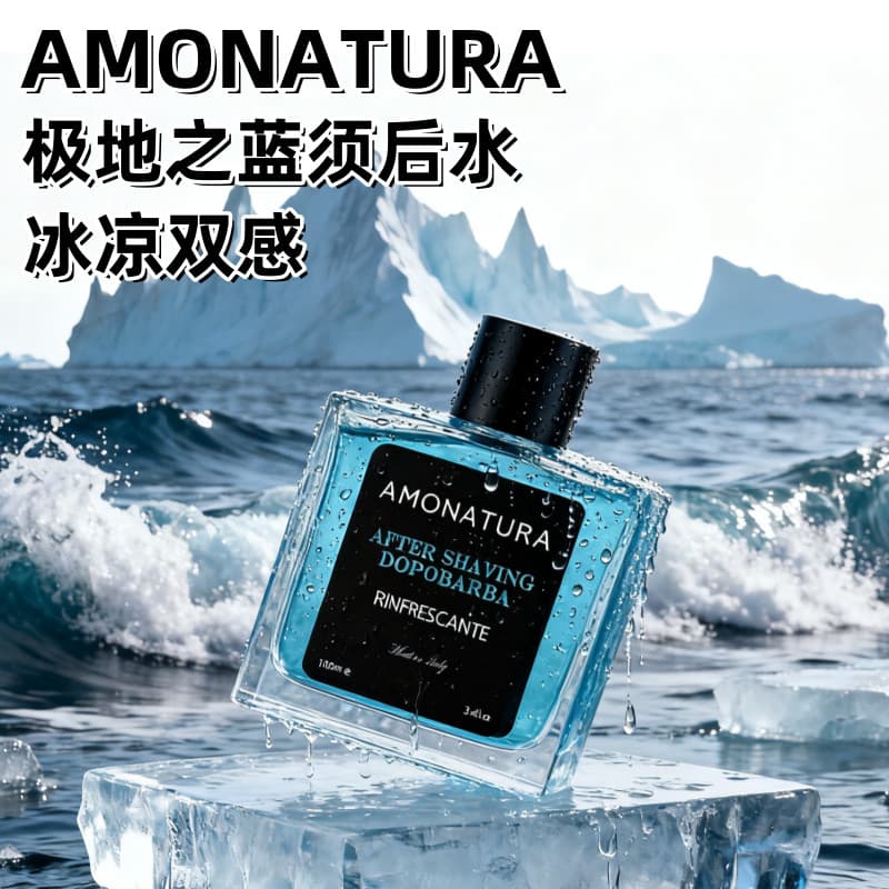 Itália AMOONATURA AMONATURA Polar Blue Cool Cool Refrescante Afterbarba Água Barbeador Molhado Masculino Acalma a Pele T