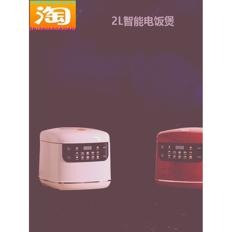 Taodeli 2L Mini 1-2 Pessoas Multifuncional Panela de Arroz Doméstica Cerâmica Esmalte Automático Inteligente Panela de A