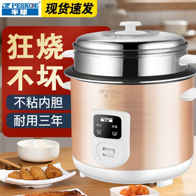 Hemisfério genuíno panela de arroz doméstico multifuncional 1-2-3 pessoas Mini panela de arroz pequena antiquado 5 litro