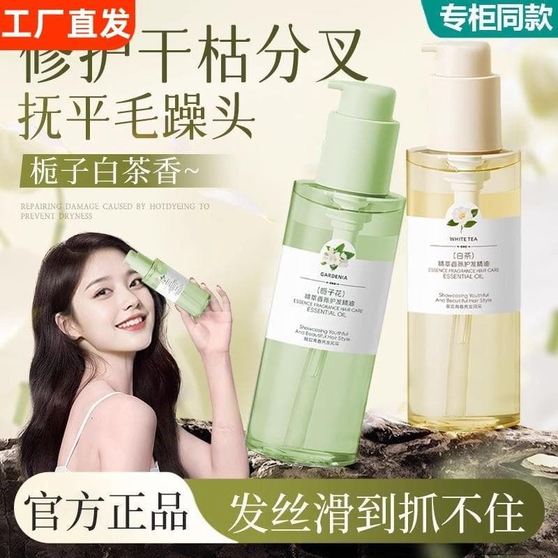 Gardenia fragrância cuidados com o cabelo óleo essencial hidratante suavização melhorando o Frizz seco Perm tingimento c
