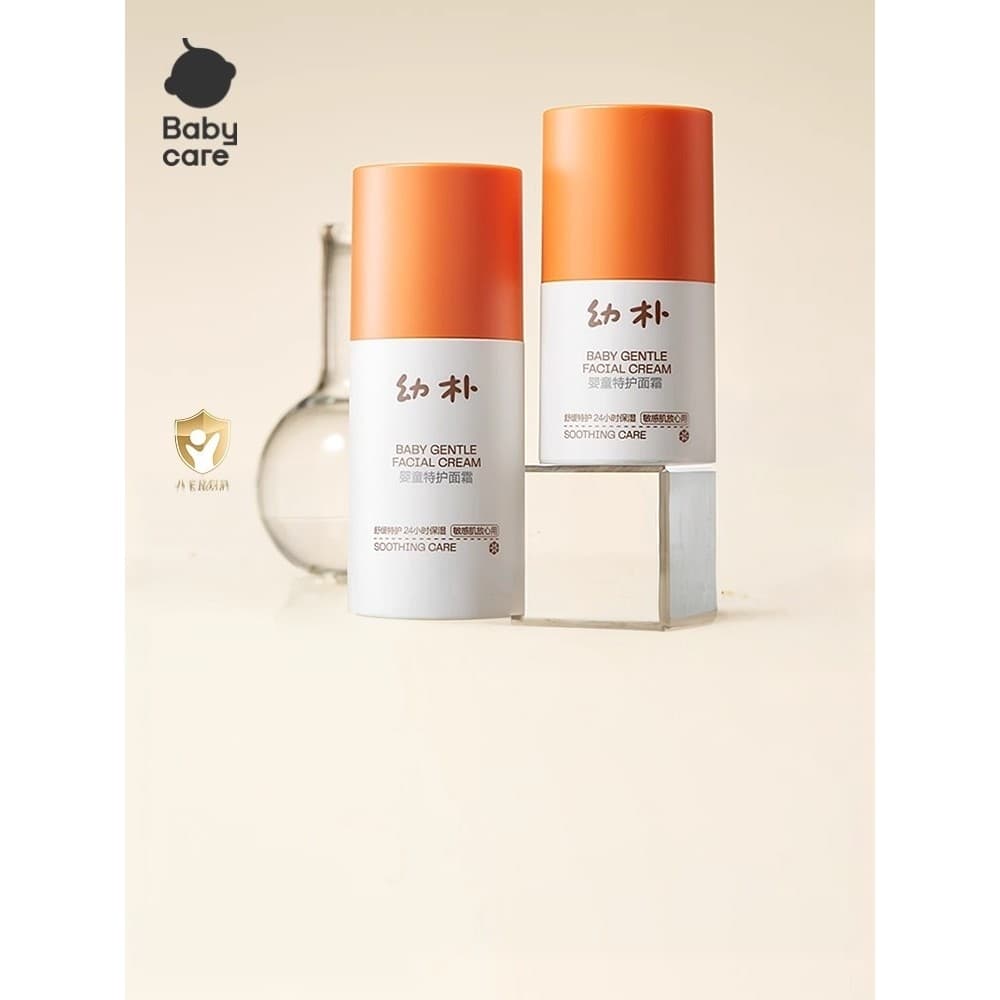 Bebê babycare babycare pequeno tubo laranja cuidados especiais creme do bebê creme das crianças creme hidratante do bebê