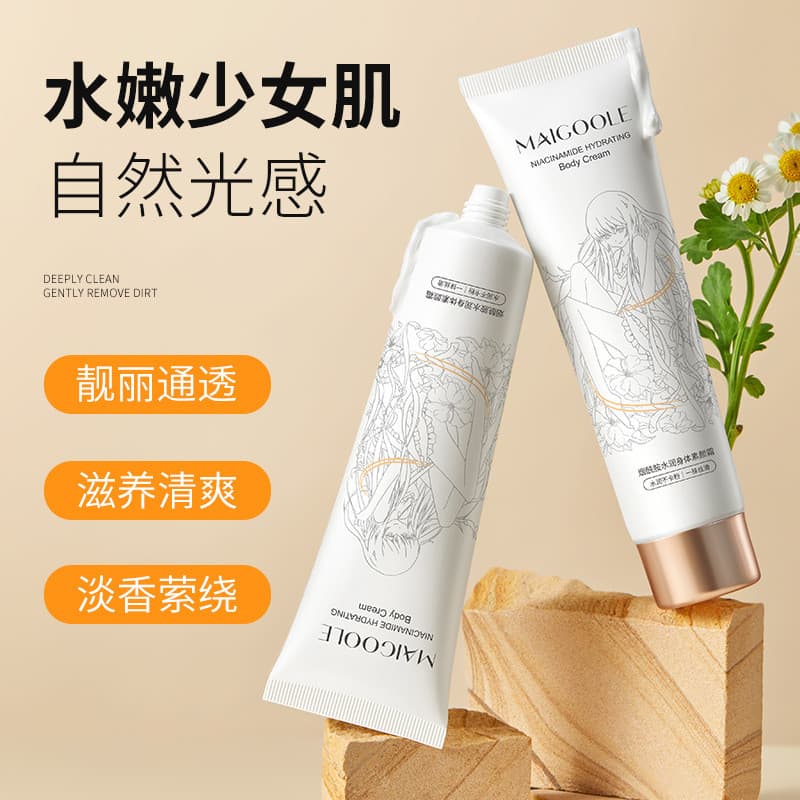 Madrid Niacinamida Creme Facial Corporal Preguiçoso Creme Pescoço D1 Homens Mulheres Fragrância Hidratante Creme Facial