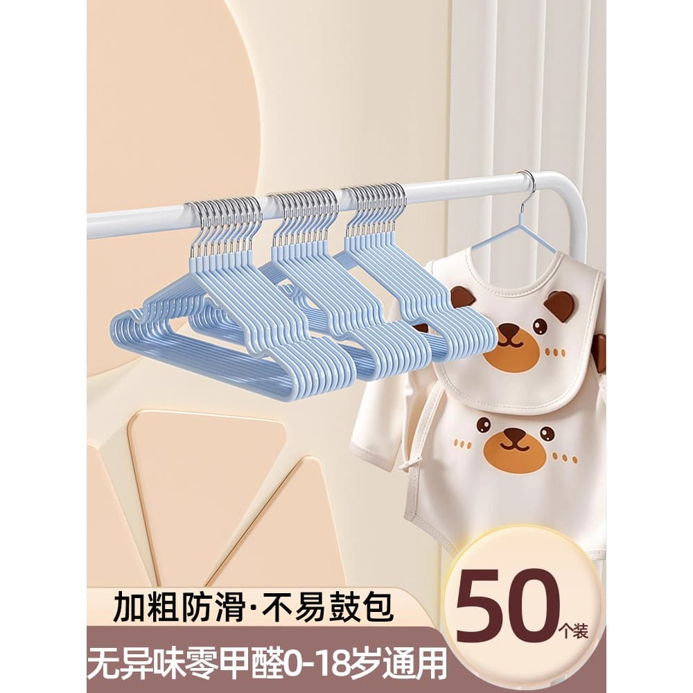 Cabide infantil estilo japonês, cabide de roupas para bebês, sem costura, antiderrapante, cabide pequeno para guarda-rou