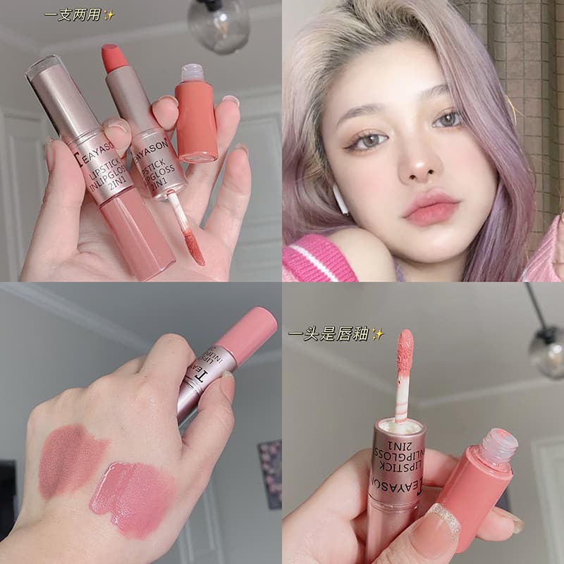 Batom Su Yan ~ Batom dois em um de duas cabeças Esmalte labial fosco Pasta de feijão Leite Chá Cor Nude Não desbota Não-