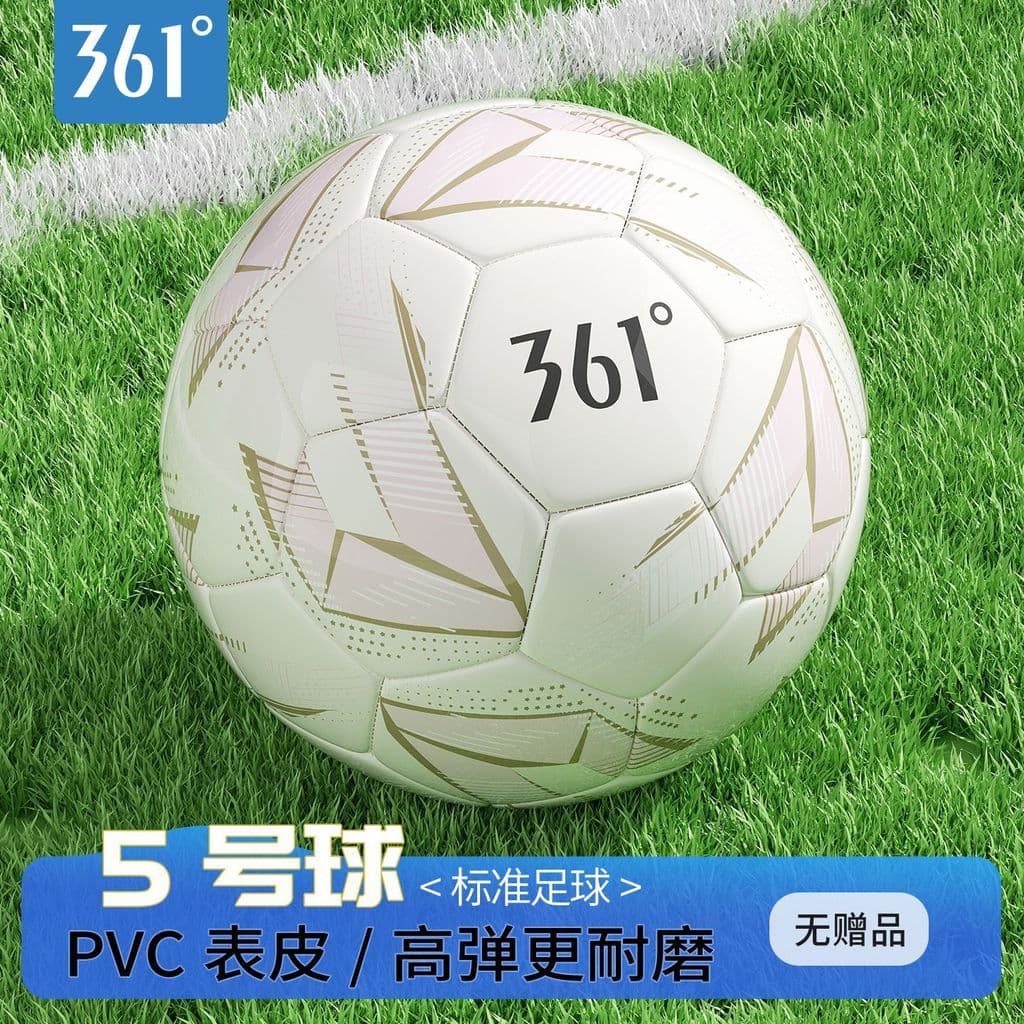 361°Treinamento de Competição Juvenil Futebol Dedicado No. Playground de bola infantil de 4 bolas ao ar livre No Treinam