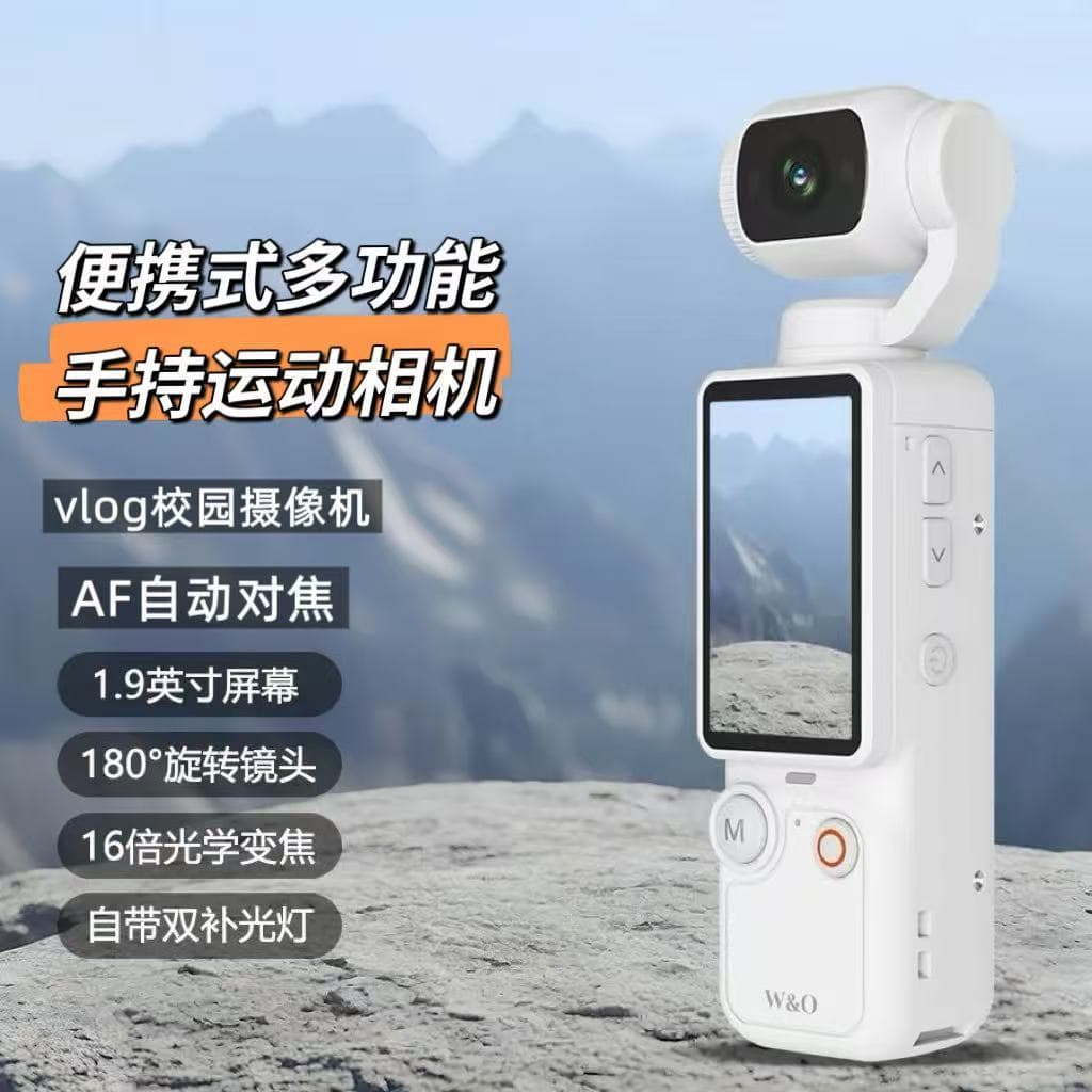 Câmera Digital portátil de bolso, câmera portátil HD vlog, ciclismo ao ar livre, esportes, gravador Anti-vibração