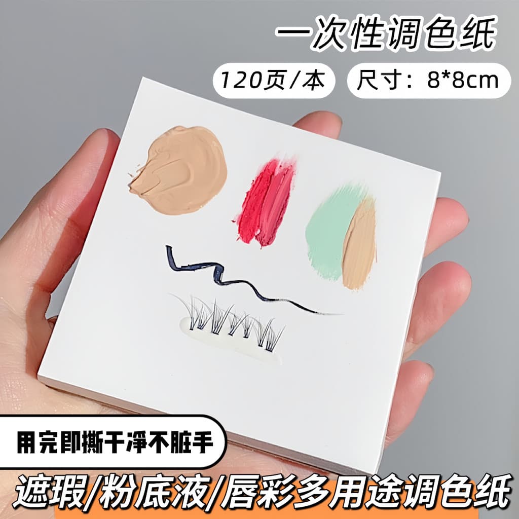 Papel descartável para colorir maquiagem, base líquida, creme, brilho labial, batom, corretivo, paleta de cores, ferrame