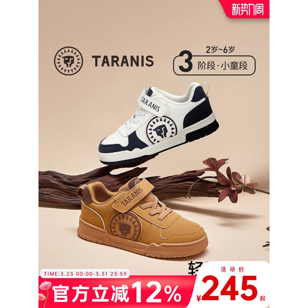 Terlanês sapatos infantis outono novo estilo tênis de sola macia antiderrapante moda pequenas botas amarelas casuais men