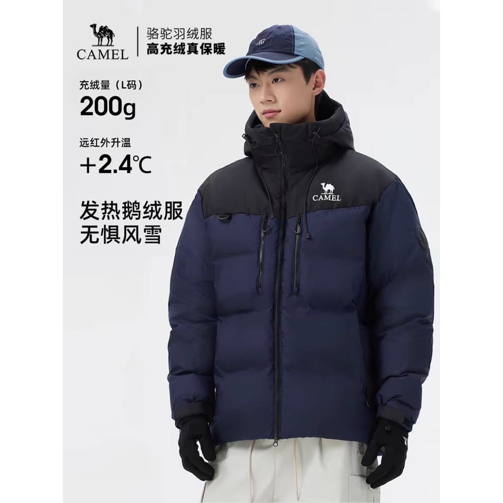 Dilireba Mesmo Estilo|Camel Jaqueta masculina nova jaqueta de inverno espessada quente ganso jaqueta de pão
