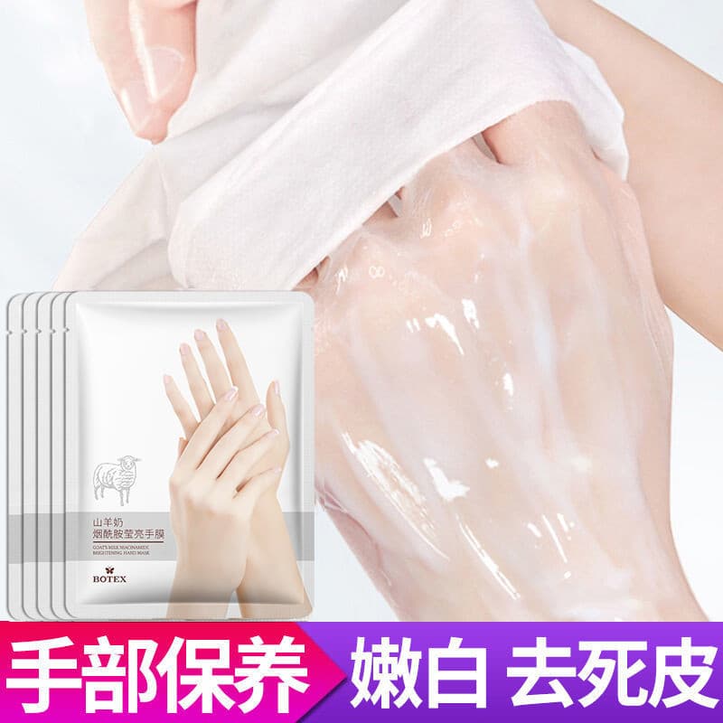 Niacinamida leite de cabra máscara de mão hidratante esfoliante esfoliante mãos delicadas linhas finas luvas máscara de