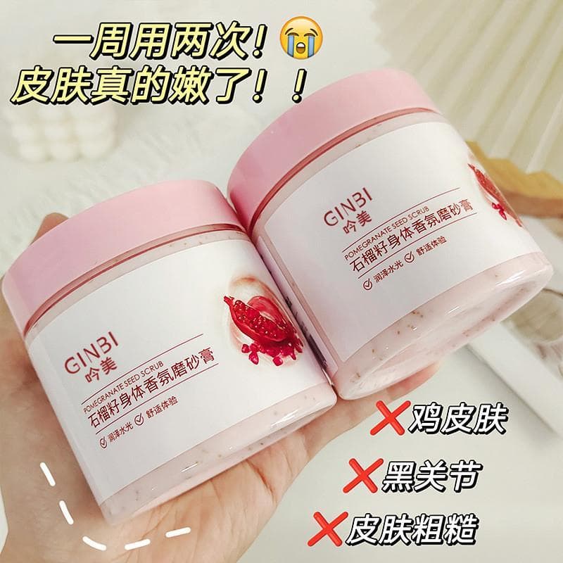 Yinmei Semente de Romã Fragrância Corporal Esfoliante Limpeza Profunda Esfoliante Suavizante Esfregando Lama Esfoliante