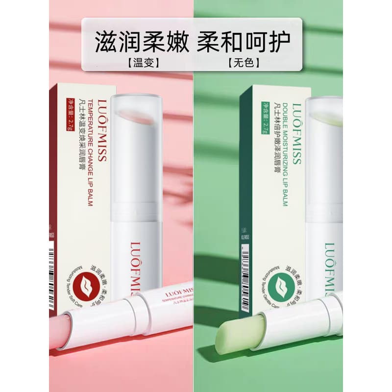 LUOFMISS LUOFMISS Vaselina Double Care Bálsamo labial macio que muda de cor Hidratante labial hidratante Anti-secagem