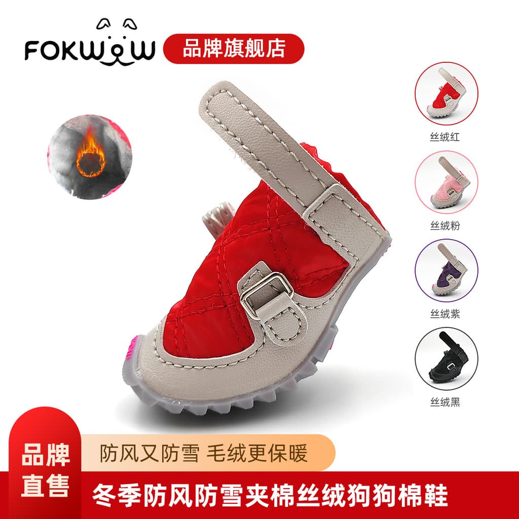 Fokwow loja principal sapatos de cachorro sapatos de algodão de veludo à prova de vento à prova de neve acolchoado antid