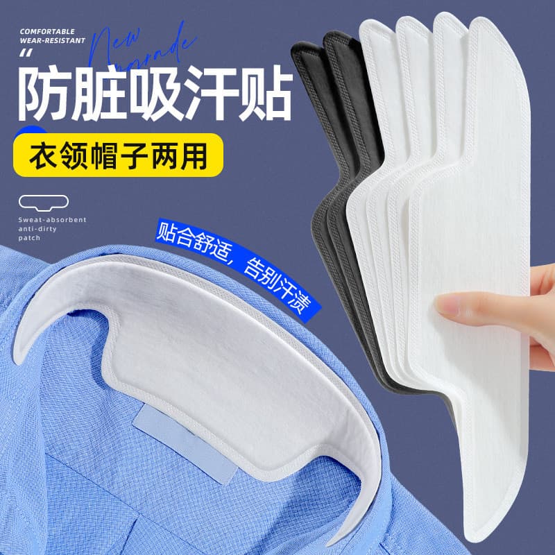 Colar adesivo camisa colar anti-sujeira adesivo camisa gola descartável proteção para baixo jaqueta decote anti-suor fer