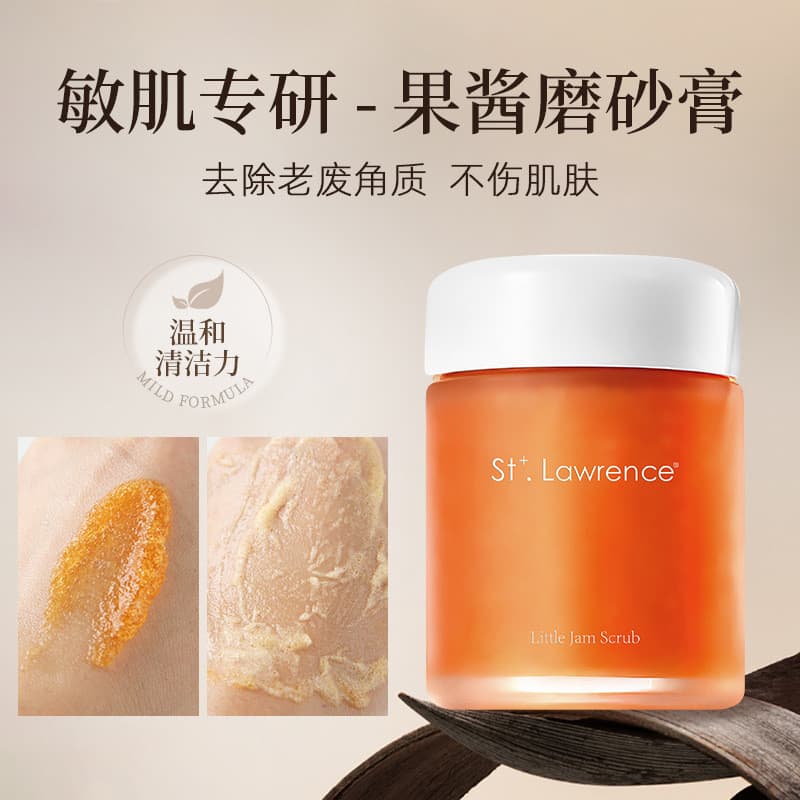 St. Lawrence Small Jam Esfoliante Facial Esfoliante Limpeza Profunda Corporal Esfoliante Hidratante