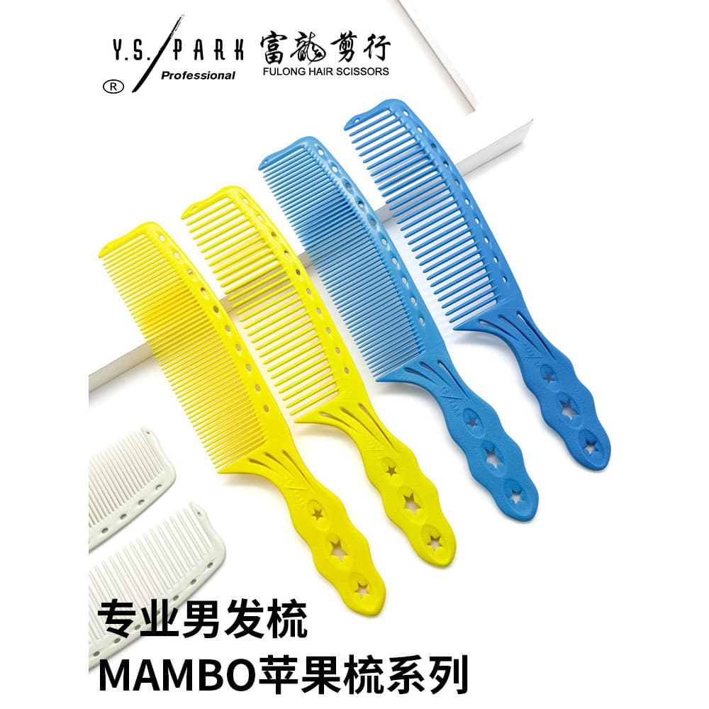 Ys Apple pente plano japão YS.PARK masculino pente de cabelo Clipper corte de cabelo YS-H278 ângulo de partida H279