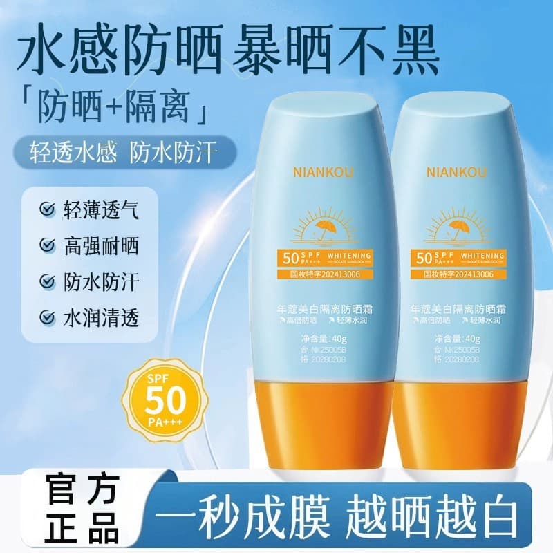 Oficial pequeno chapéu amarelo Niankou protetor solar ao ar livre fosco impermeável Sweatproof Facial isolamento Anti-ul