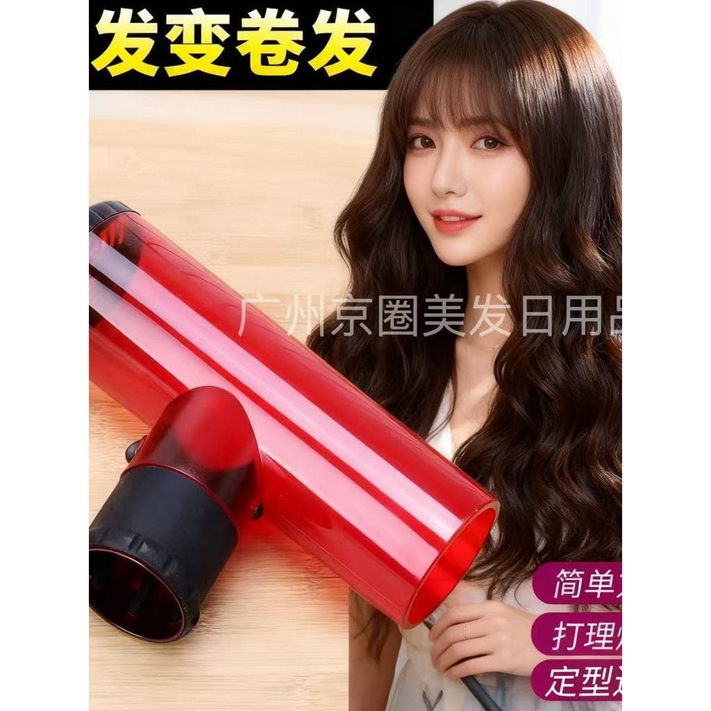 Secador de cabelo curling secador de cabelo grande onda Tornado pêra flor cabeça preguiçoso grande vento capa secador de