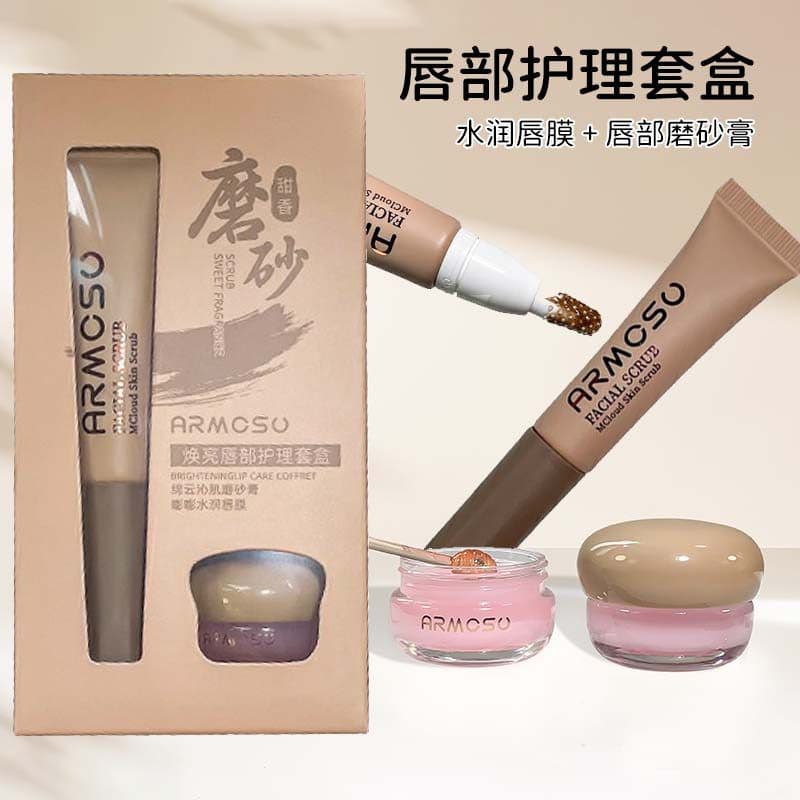 2 pçs esfoliante hidratante máscara labial combinação creme fosco bálsamo labial reparação feminina linhas de lábios sec