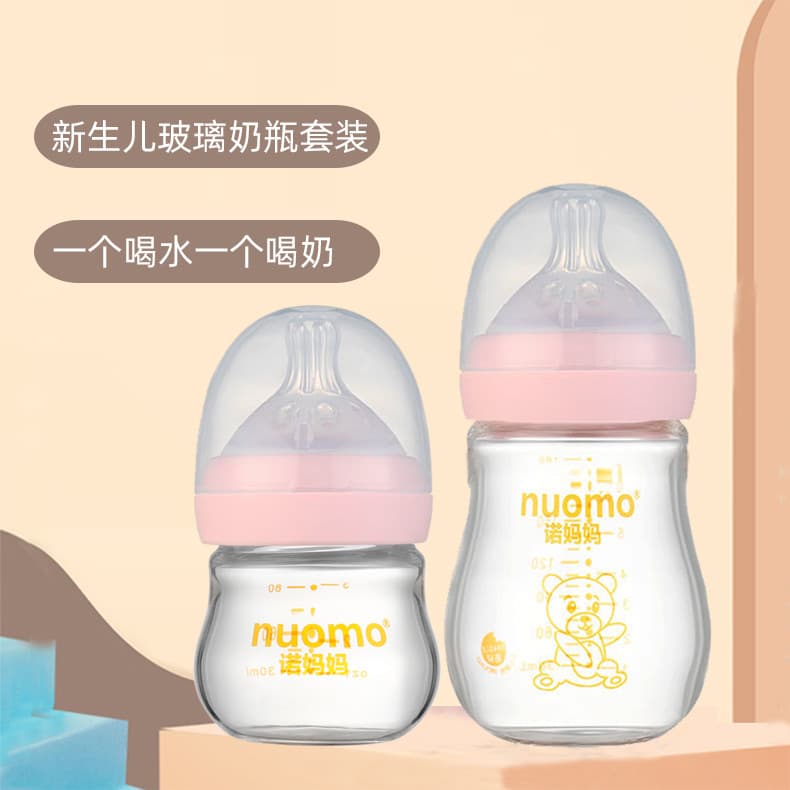Conjunto de mamadeira de vidro para bebê recém-nascido, Anti-cólica, bebê recém-nascido, dedicado, 0-3-6 meses, resisten