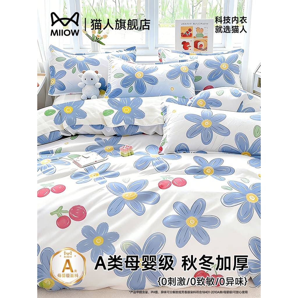 Lençol descartável para homem e gato, conjunto de quatro peças, capa de edredom, fronha, viagem, Hotel, engrossado, Extr