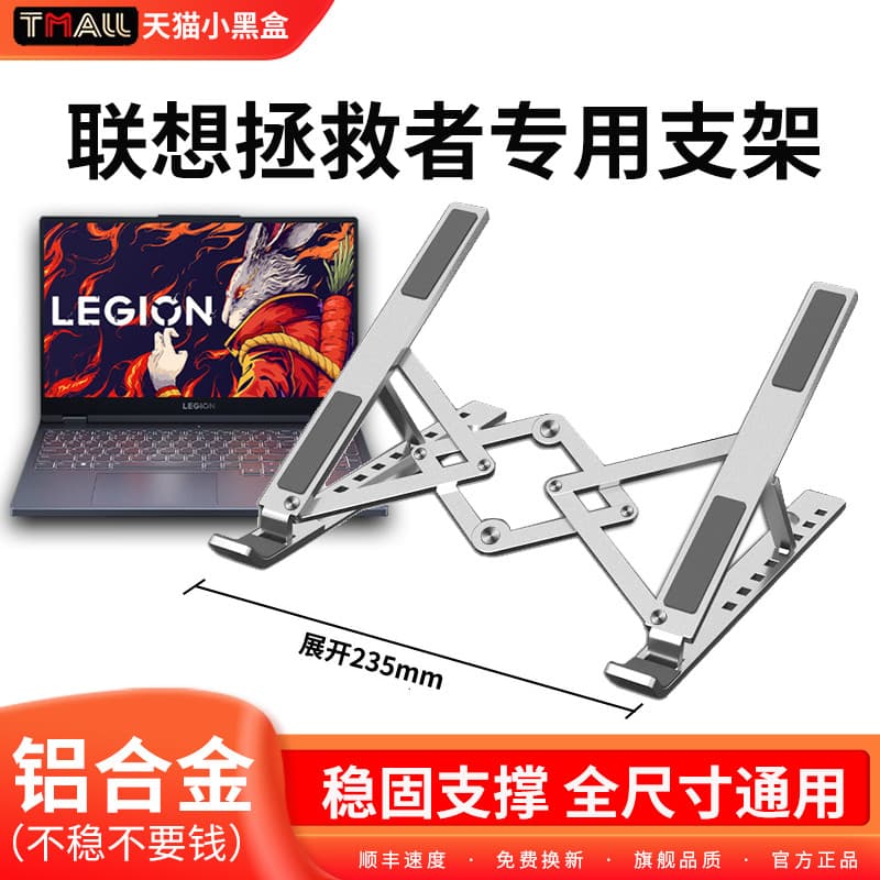 Suporte para Laptop Rack de aumento de mesa Liga de alumínio Dissipação de calor suspensa Suporte portátil dobrável adeq