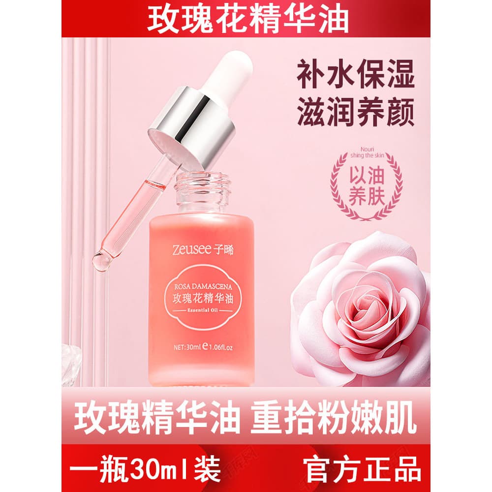 Zeusee Zeusee Rose Essence Oil Facial Care Essence Hidratante Loção Pura Hidratante Refrescante Não Oleoso