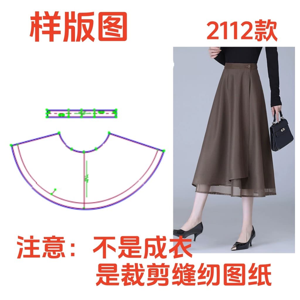 Padrão de corte de roupas fazendo 2112 saia de gaze de uma peça feminina Irregular saia linha A Design padrão fazendo