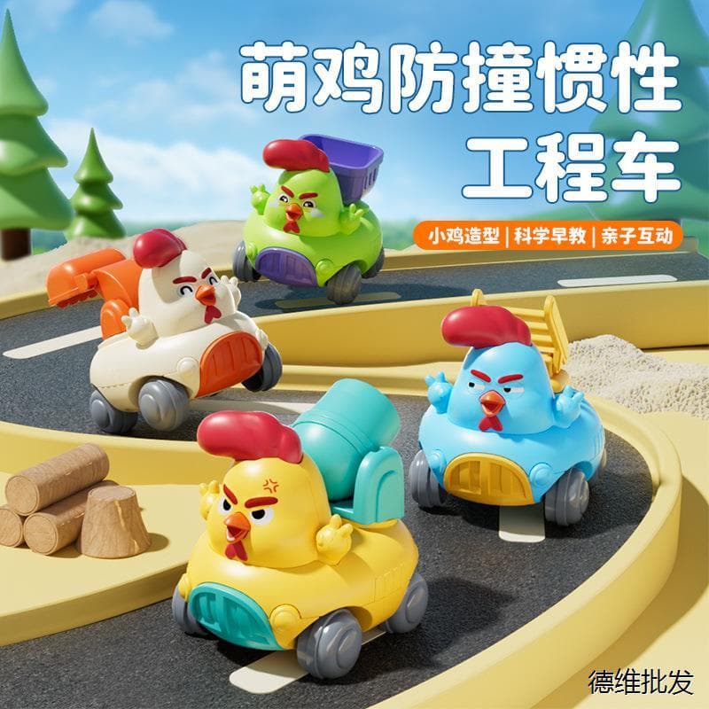 Novo produto pintainho dos desenhos animados carro inercial brinquedo carro jardim de infância abertura criativa enviar