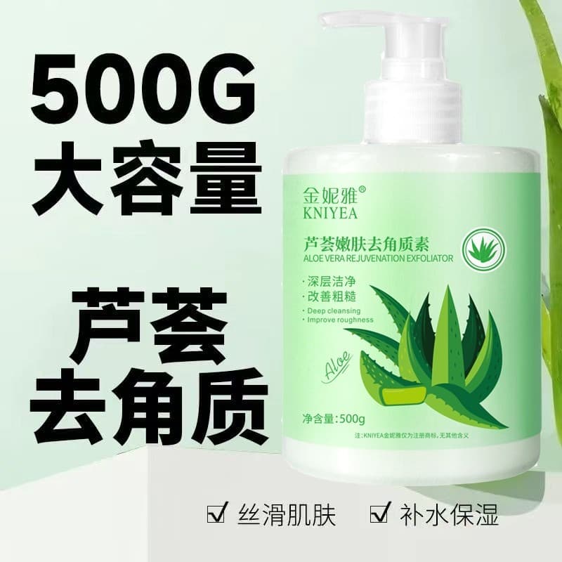 500g Aloe Vera Esfoliante Corporal Facial Esfoliante Limpeza Poros Esfoliante Gel Esfoliante Universal para Mulheres Hom