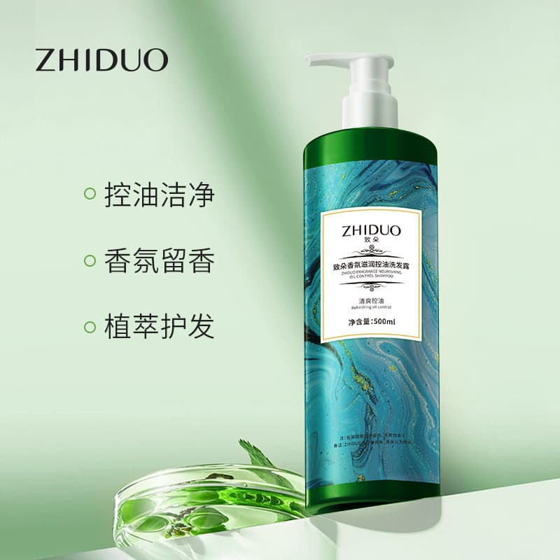 Fragrância extrato de planta cuidados com o cabelo shampoo fragrância cabelo crespo shampoo masculino feminino produtos
