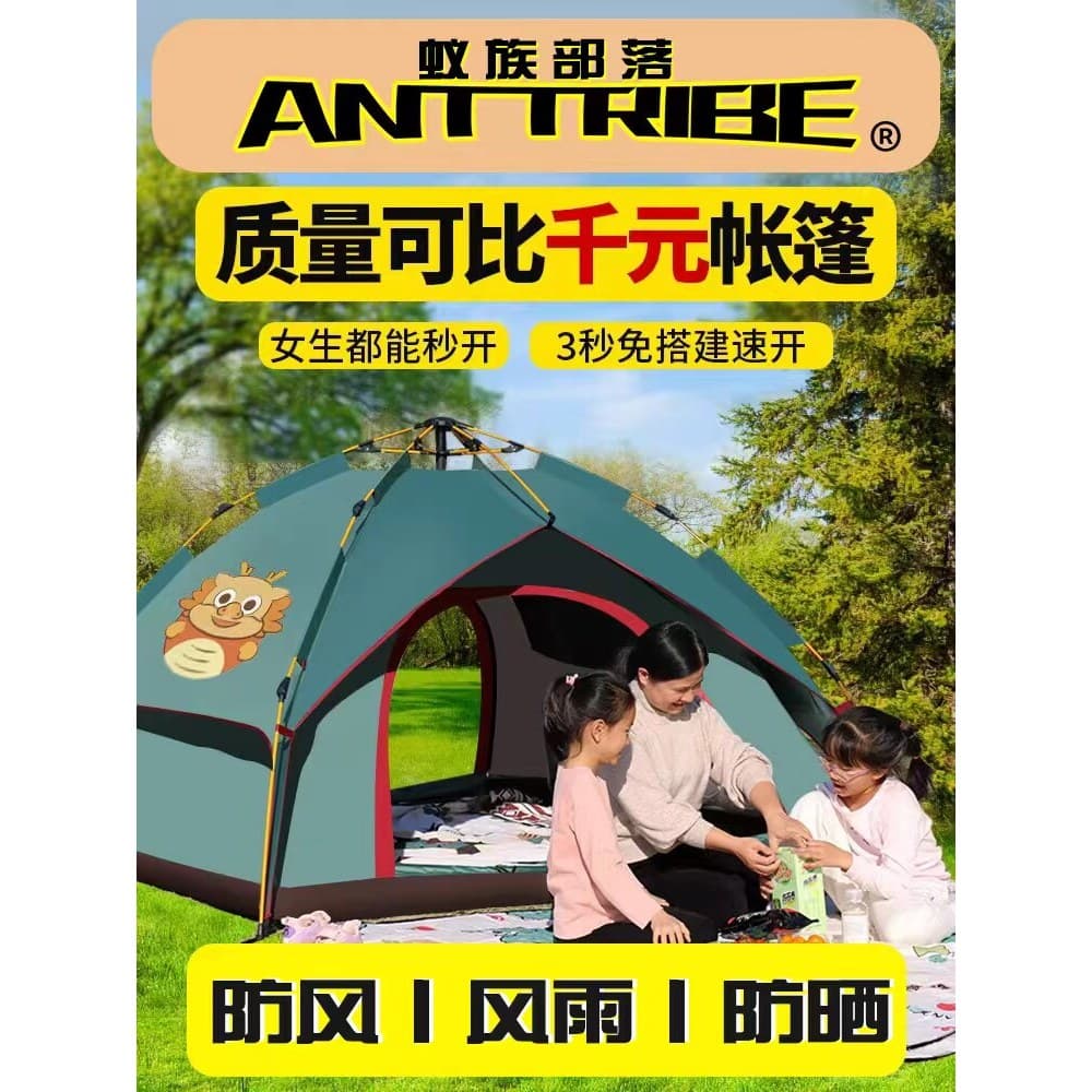 Tenda ao ar livre durante a noite barraca de acampamento engrossado equipamento à prova de chuva portátil dobrável acamp