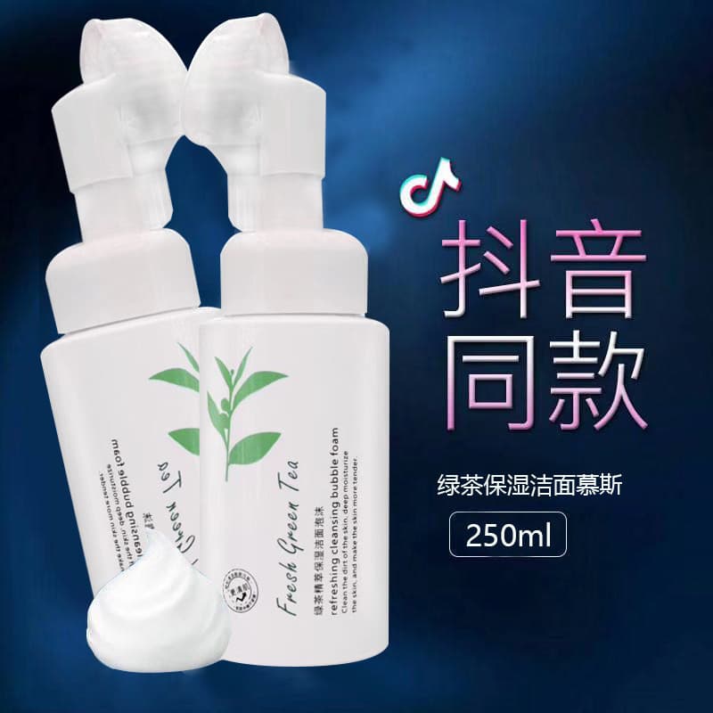 Zhententang chá verde refrescante hidratante limpeza Mousse espuma limpador Facial removedor de maquiagem com cabeça de