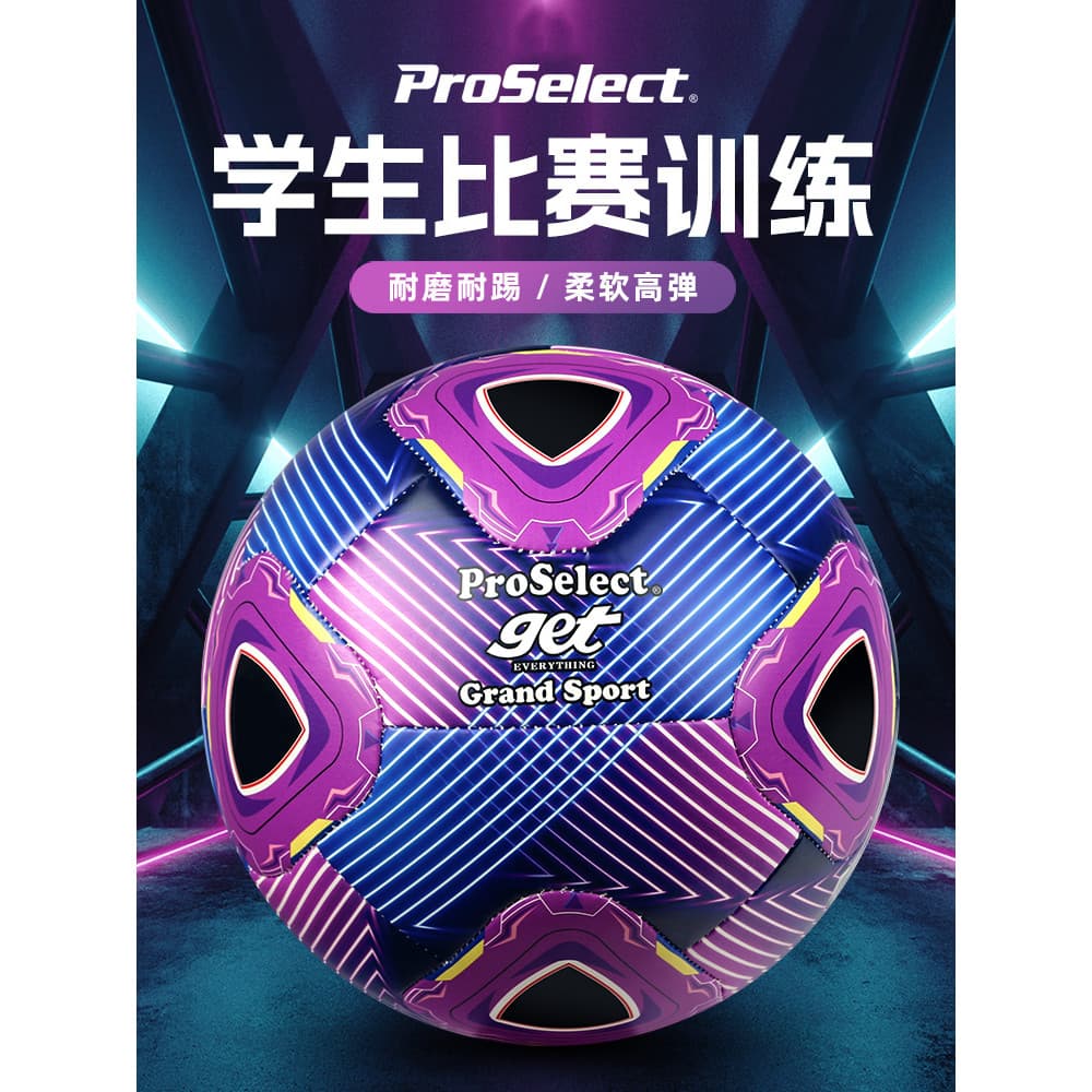 ProSelect Futebol Especialmente Selecionado Genuíno Profissional 10 Jogadores Futebol Infantil No. Exame de 5 alunos do