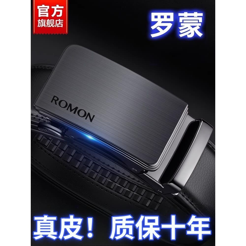 Cinto Lomon masculino de couro genuíno 2026 novo estilo fivela automática cinto de couro masculino genuíno loja principa