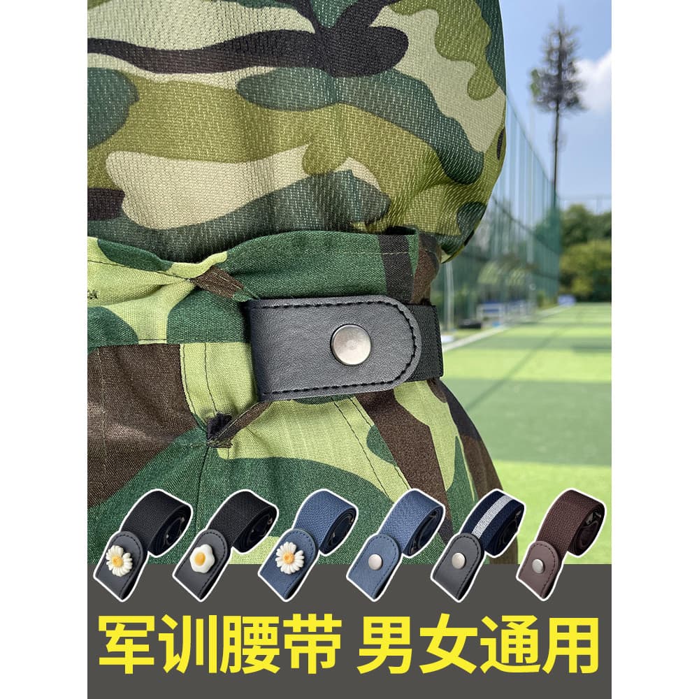 Cinto tático dedicado para treinamento militar, masculino, feminino, mesmo estilo, calças ajustáveis, aperto de cintura,